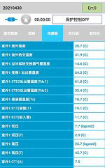 辉县中央空调维修电话是多少