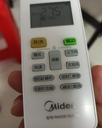 辉县空调遥控器打不开